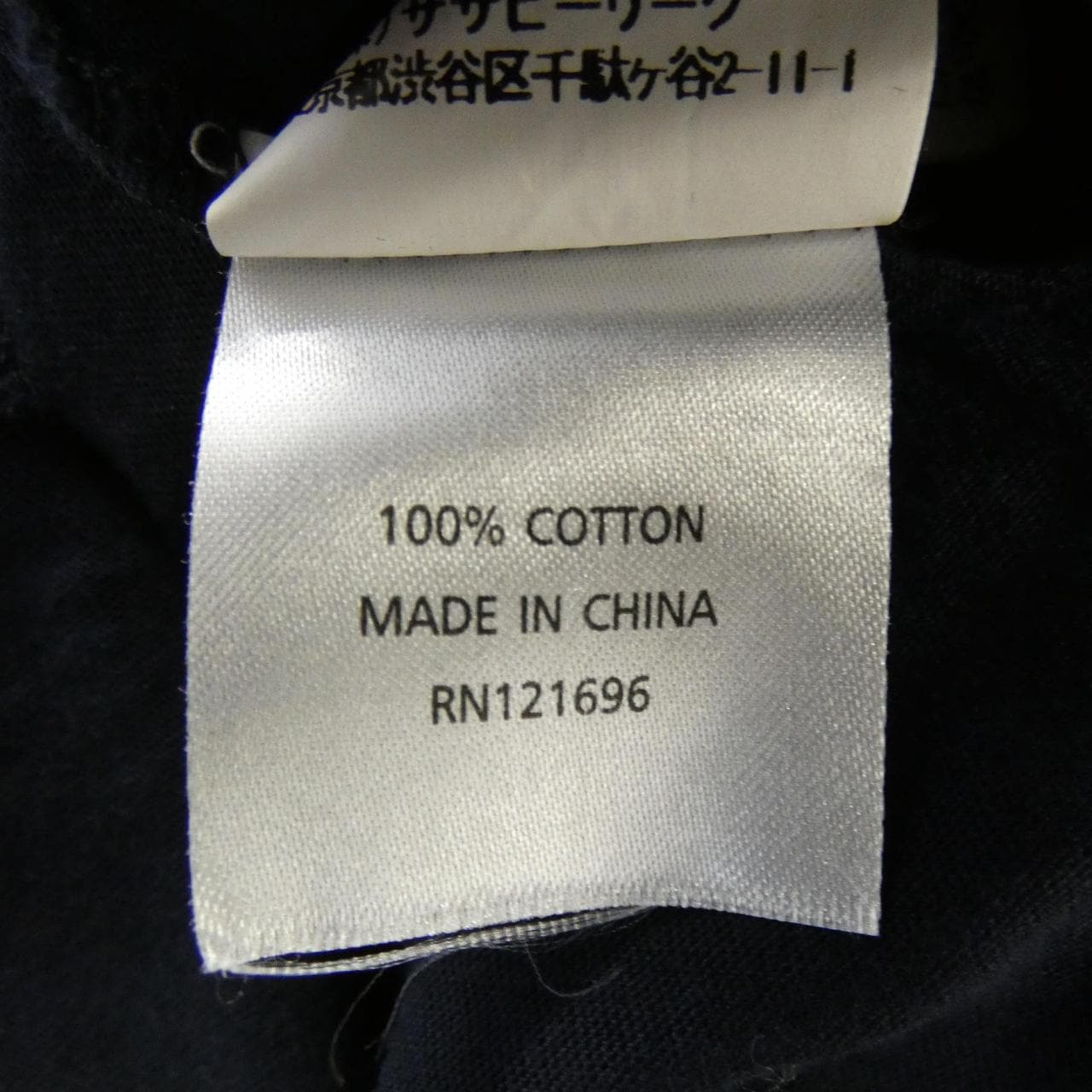 デミリー DEMYLEE RN121696 ワンピース