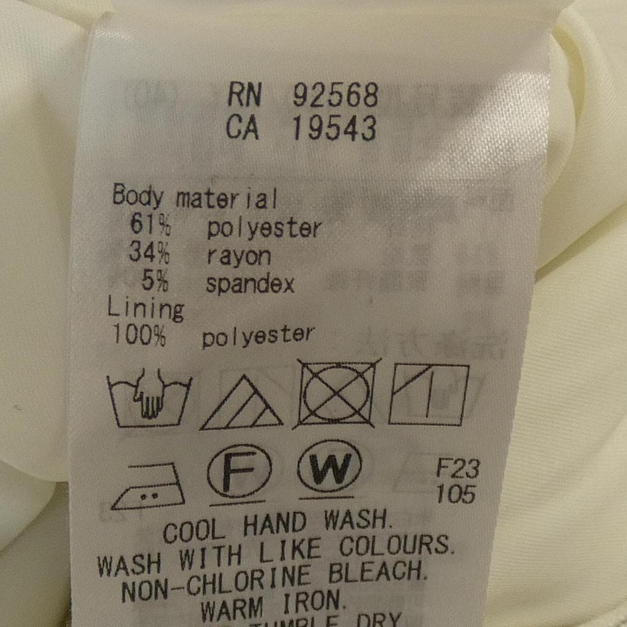 Jiyuuk free zone pants