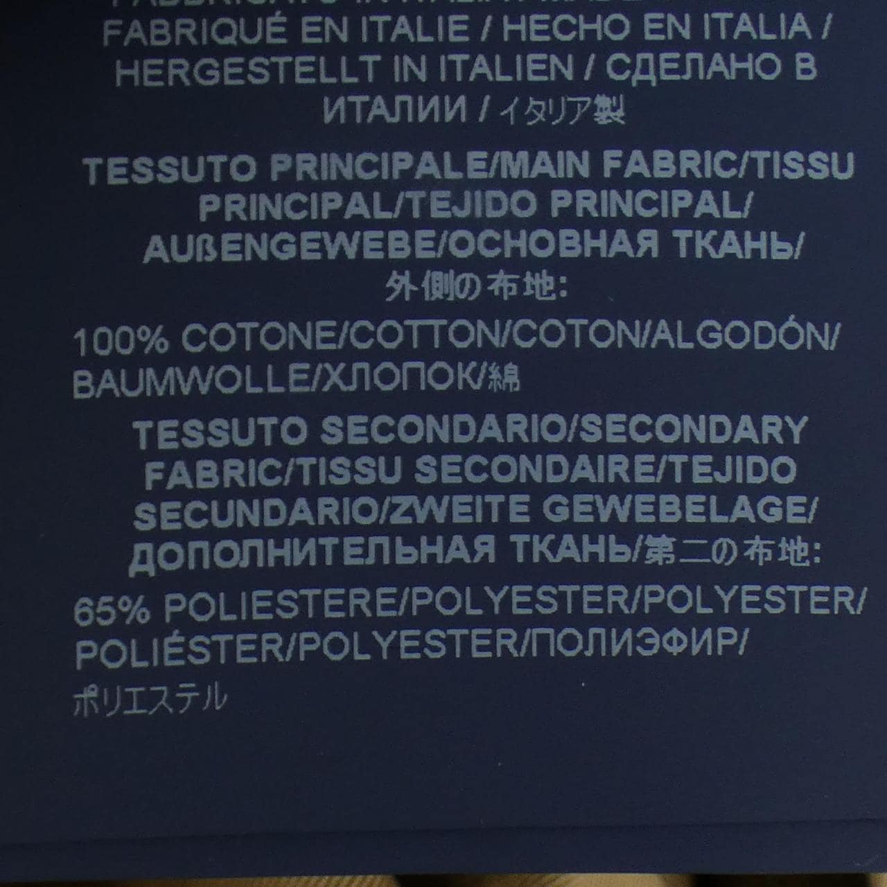 ヘルノ Herno IM000158D コート