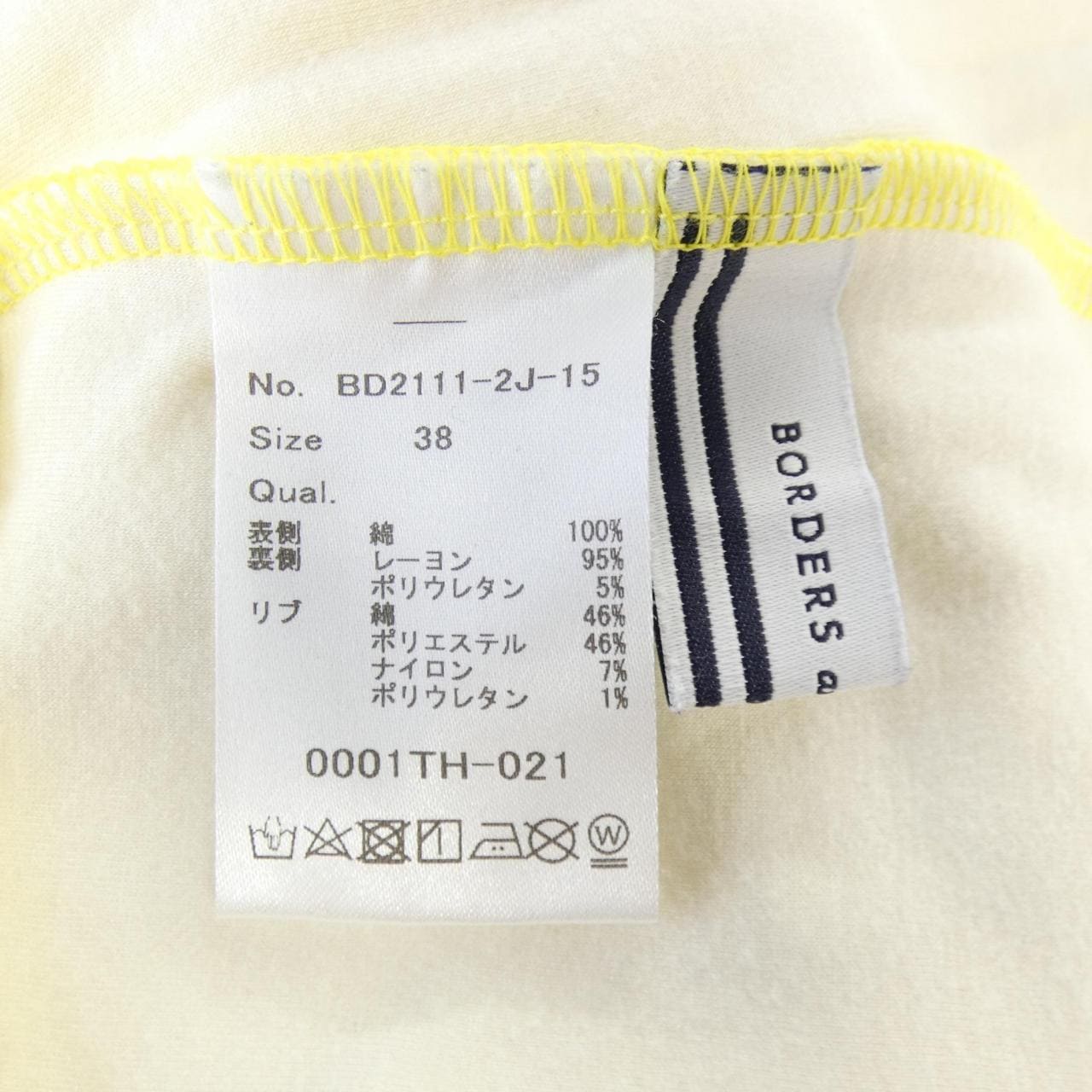 BORDERS at BALCONY运动衫Border@BORDERS at BALCONY