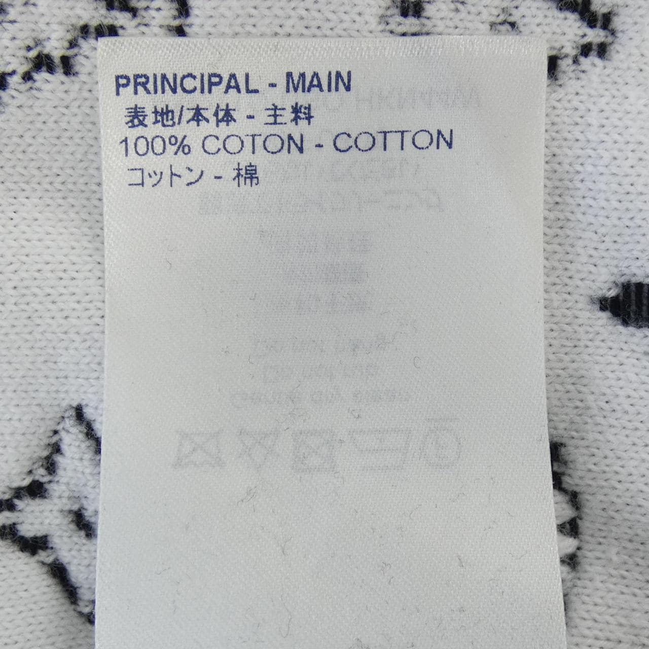 ルイヴィトン LOUIS VUITTON LVSEモノグラムデグラデクルーネック HKN44WUSO ニット