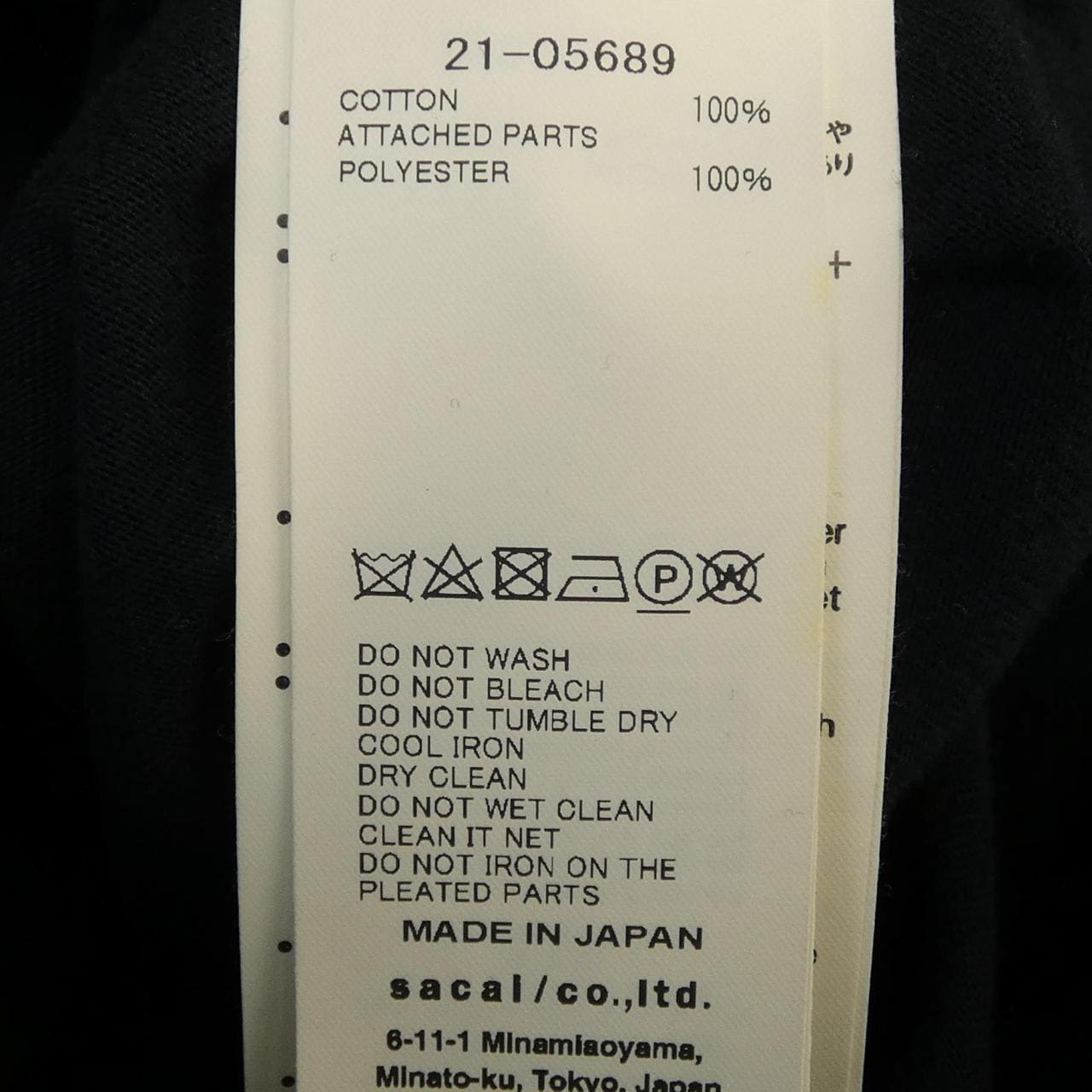 サカイ SACAI 21-05689 ワンピース