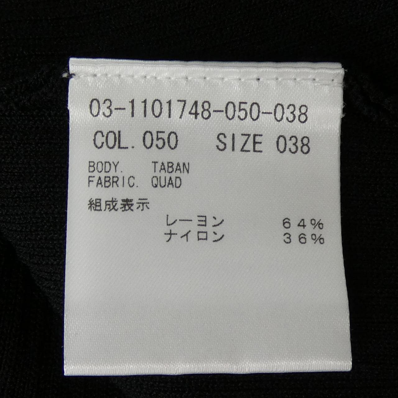 セオリー theory 03-1101748-050-038 ニット