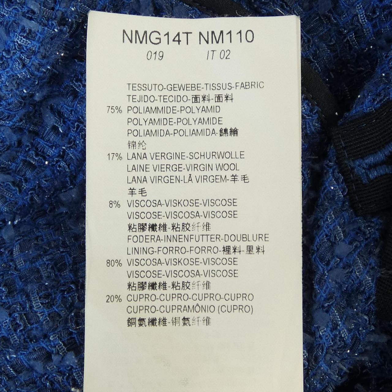 アルマーニコレツィオーニ ARMANI collezioni NMG14T　NM110 ジャケット