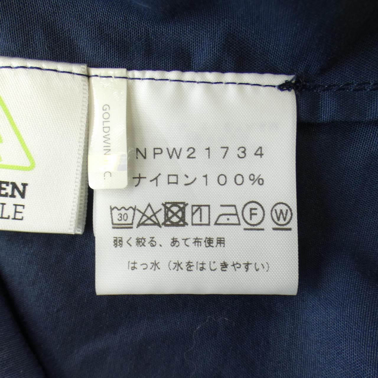 ザノースフェイス THE NORTH FACE ブルゾン