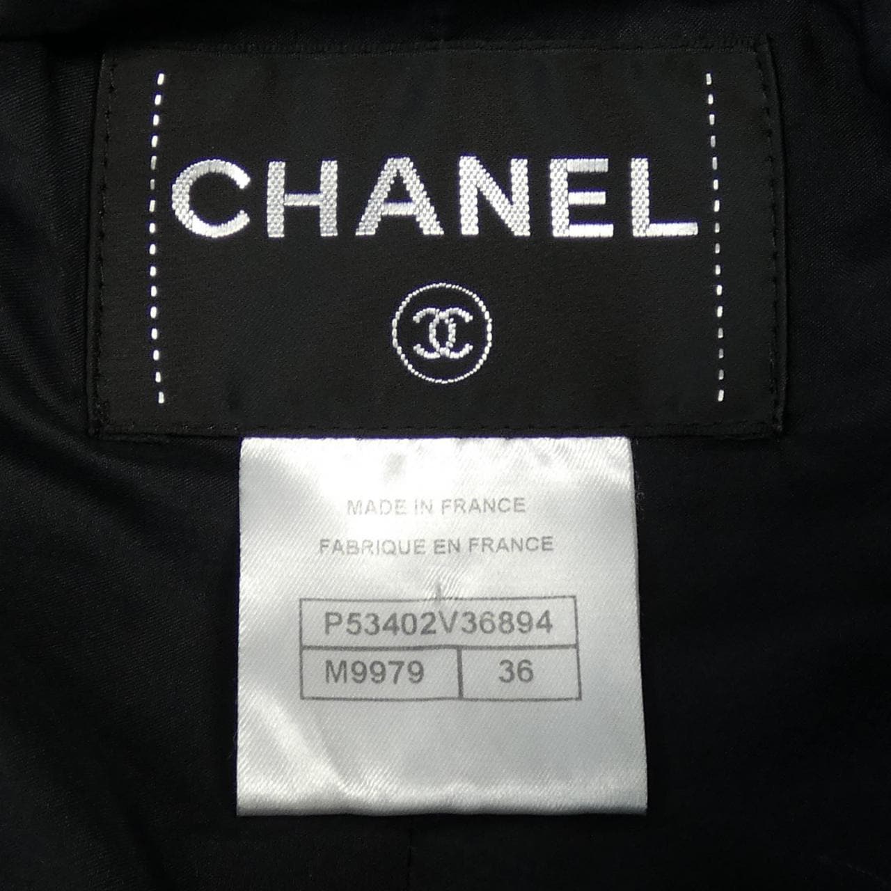 シャネル CHANEL ノーカラージャケット