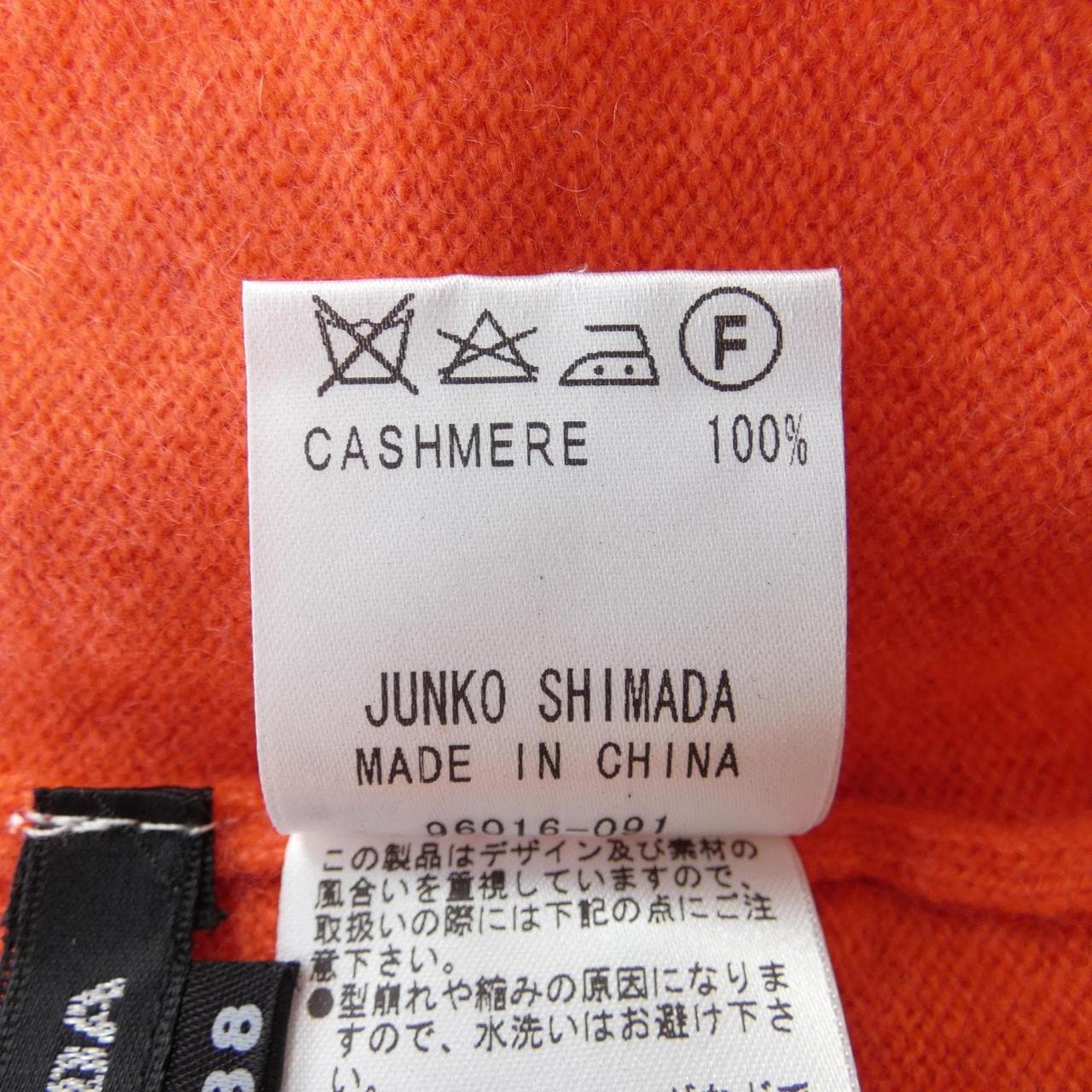 ジュンコシマダ JUNKO SHIMADA トップス