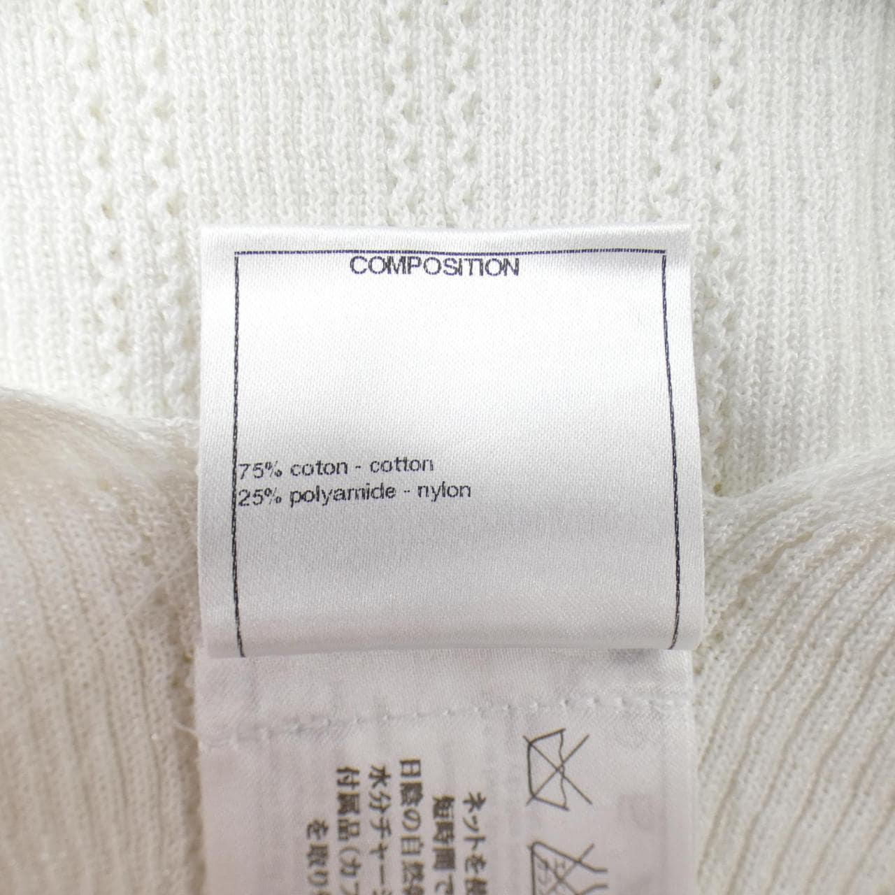 シャネル CHANEL P40669K02970 トップス