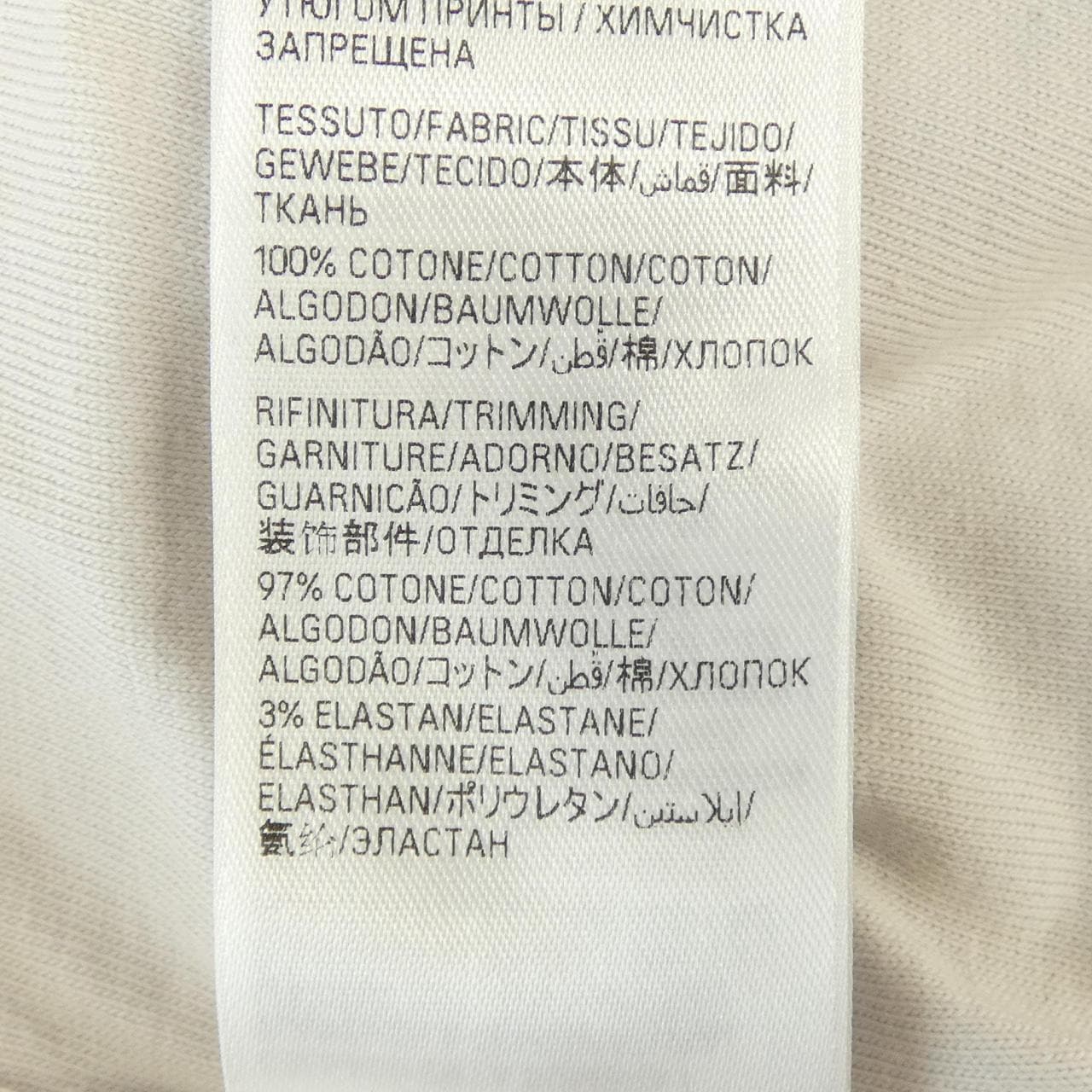 BALENCIAGA 787358 TQVG8 T-shirt