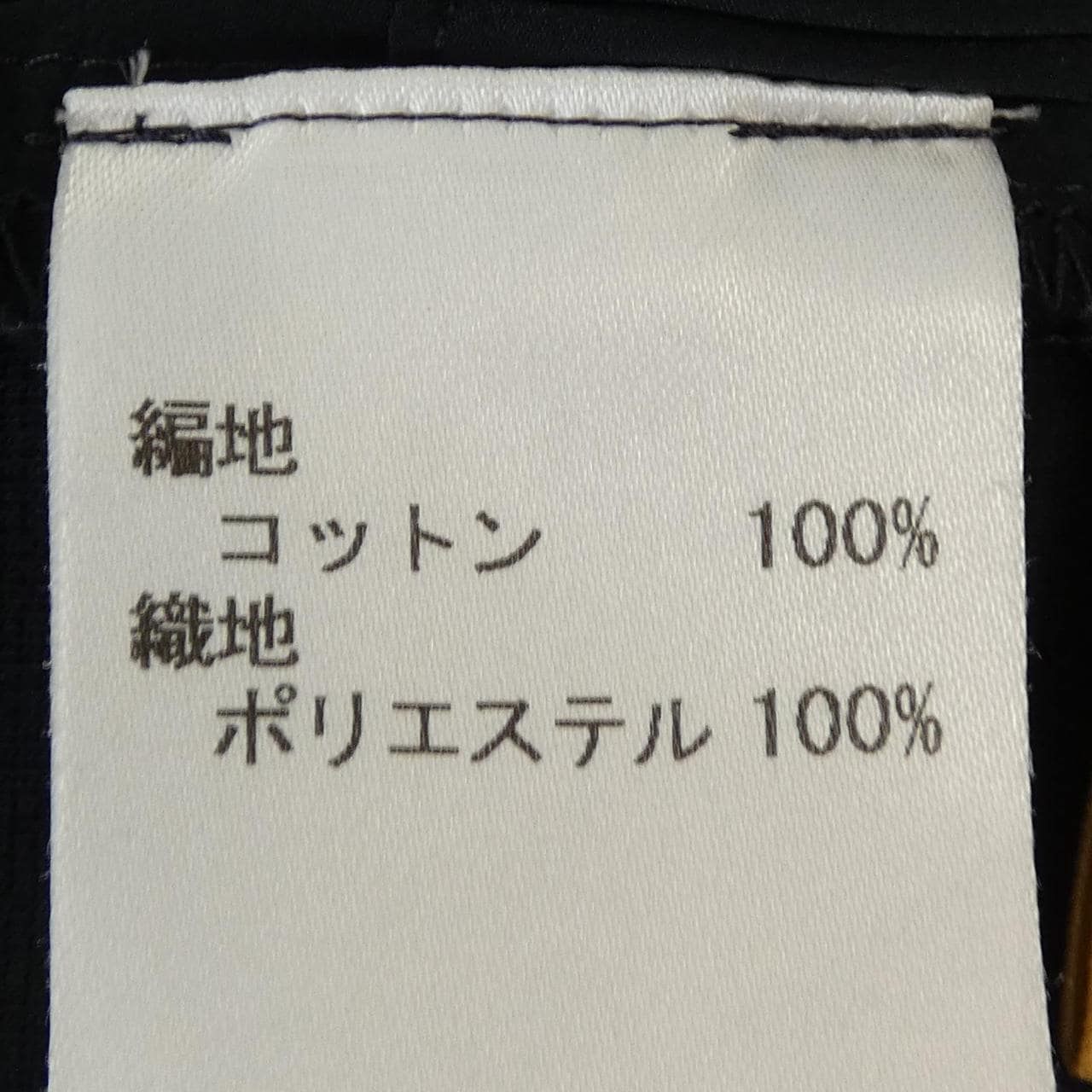 レリアン LEILIAN トップス
