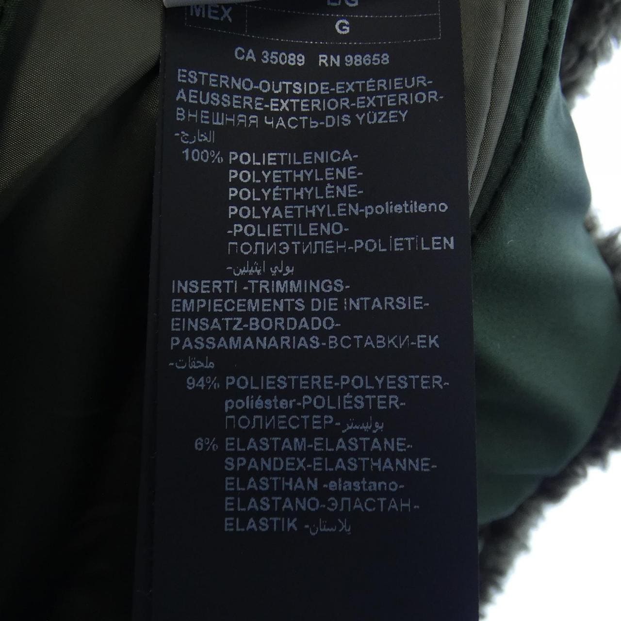 ポールアンドシャーク PAUL&SHARK ベスト