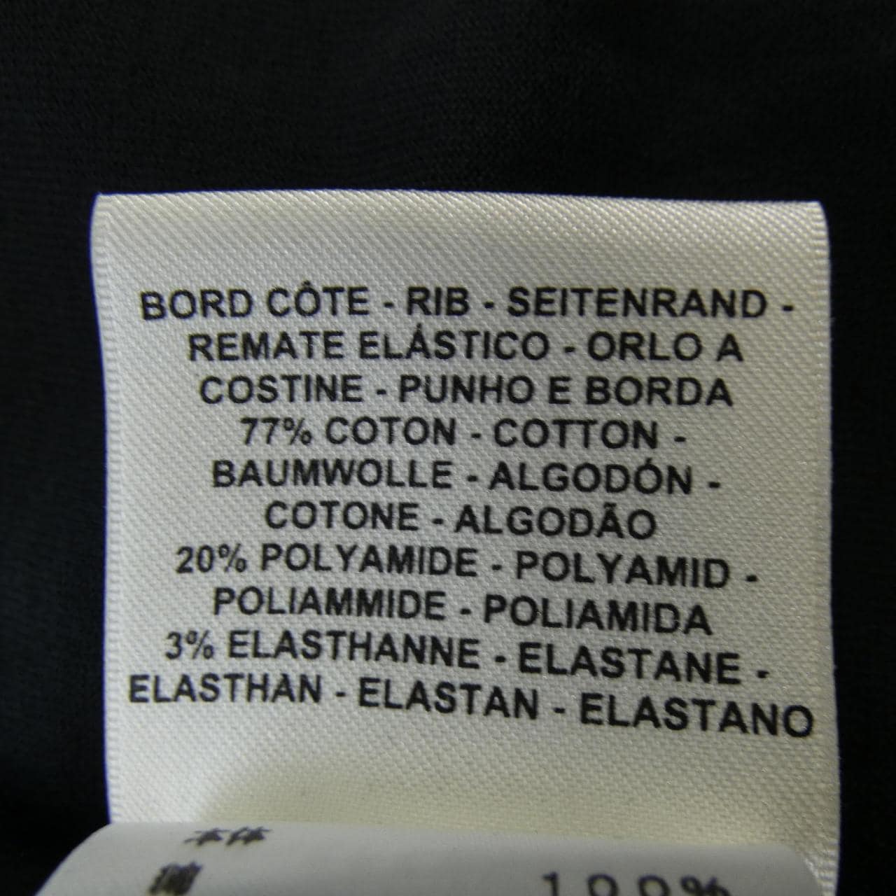 エルメス HERMES CHAINE DANCRE *17-7732. カットワンピース