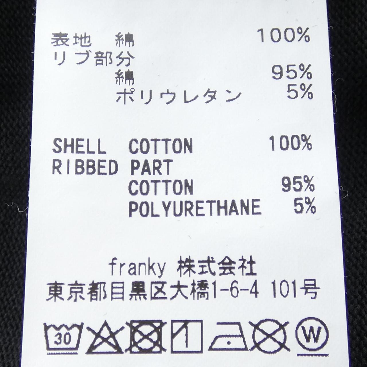 ネイバーフッド NEIGHBORHOOD Tシャツ
