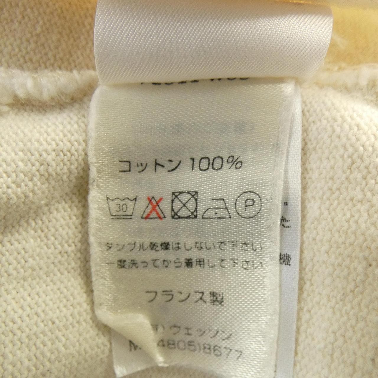 セントジェームス SAINT JAMES トップス