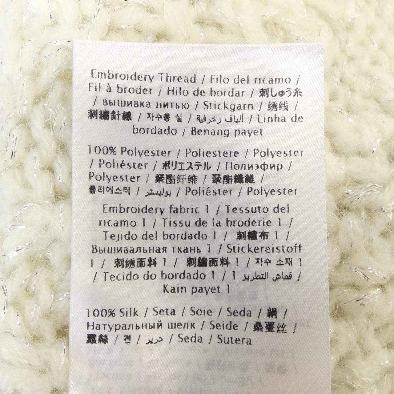 ヴァレンティノ VALENTINO XB3KC30Y6V0 ニット