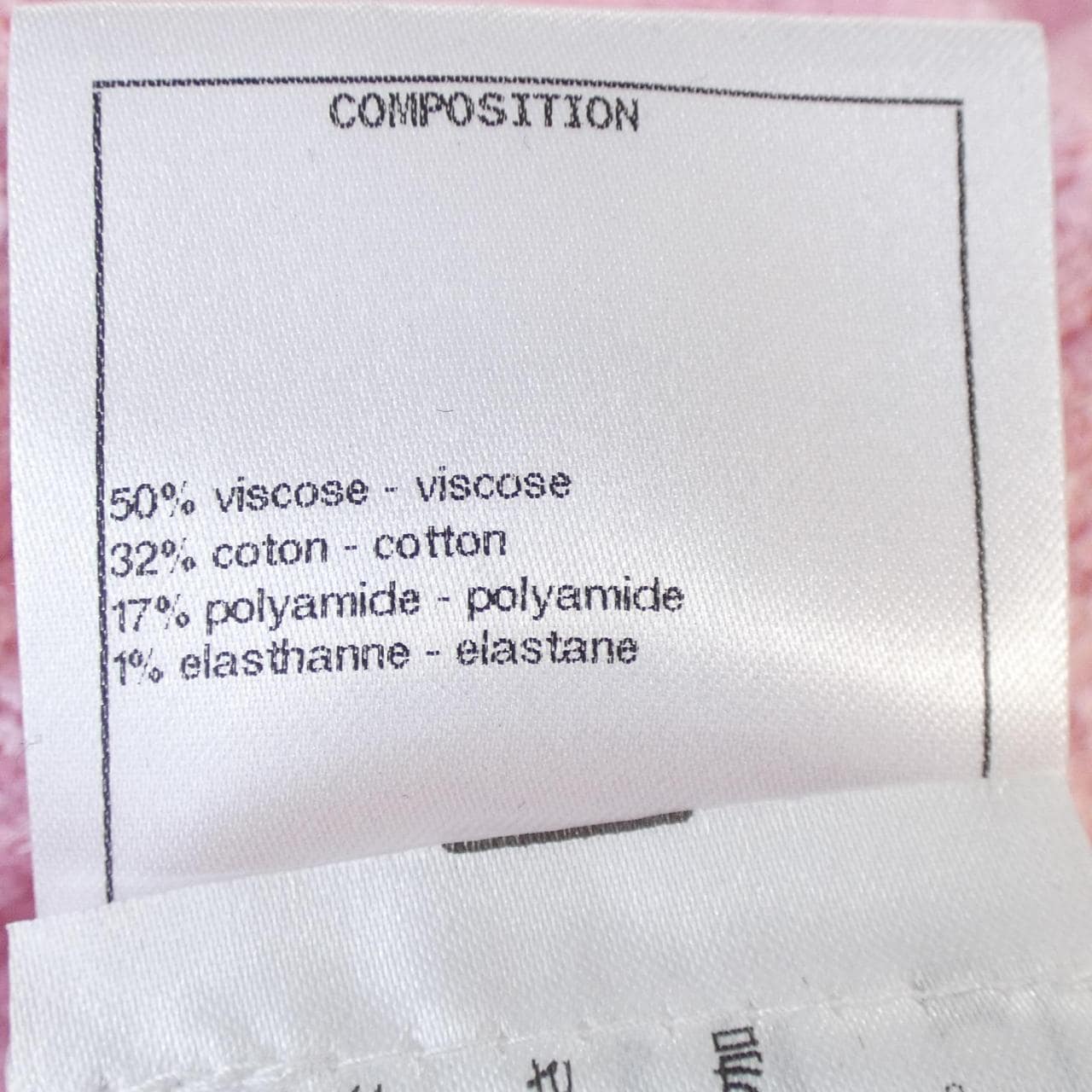 シャネル CHANEL P72196K10414 22P ベスト