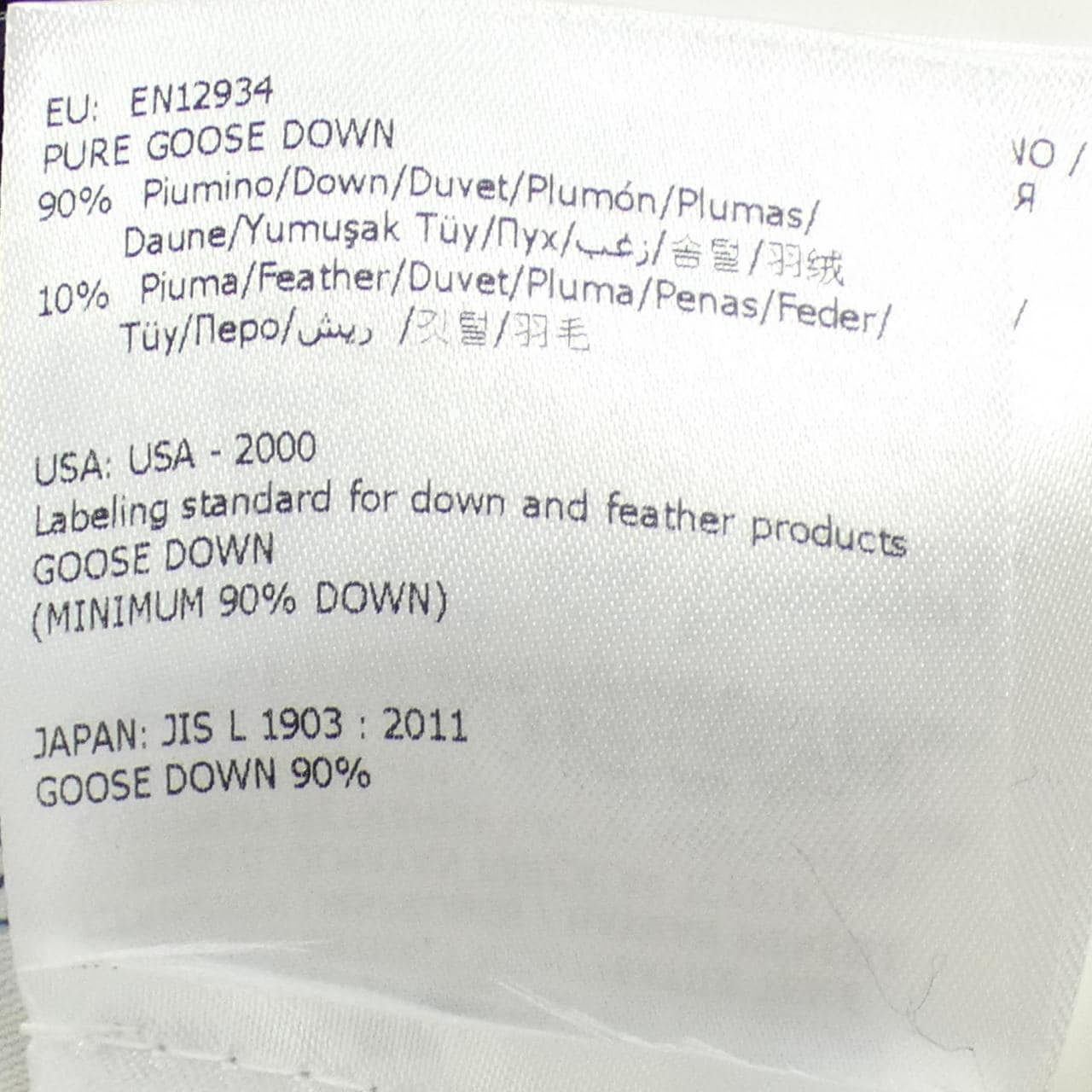 モンクレール MONCLER GHANY ダウンベスト