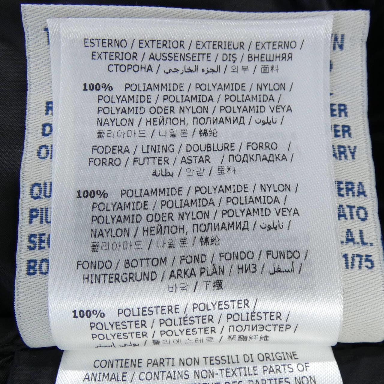 モンクレール MONCLER ANET ダウンジャケット