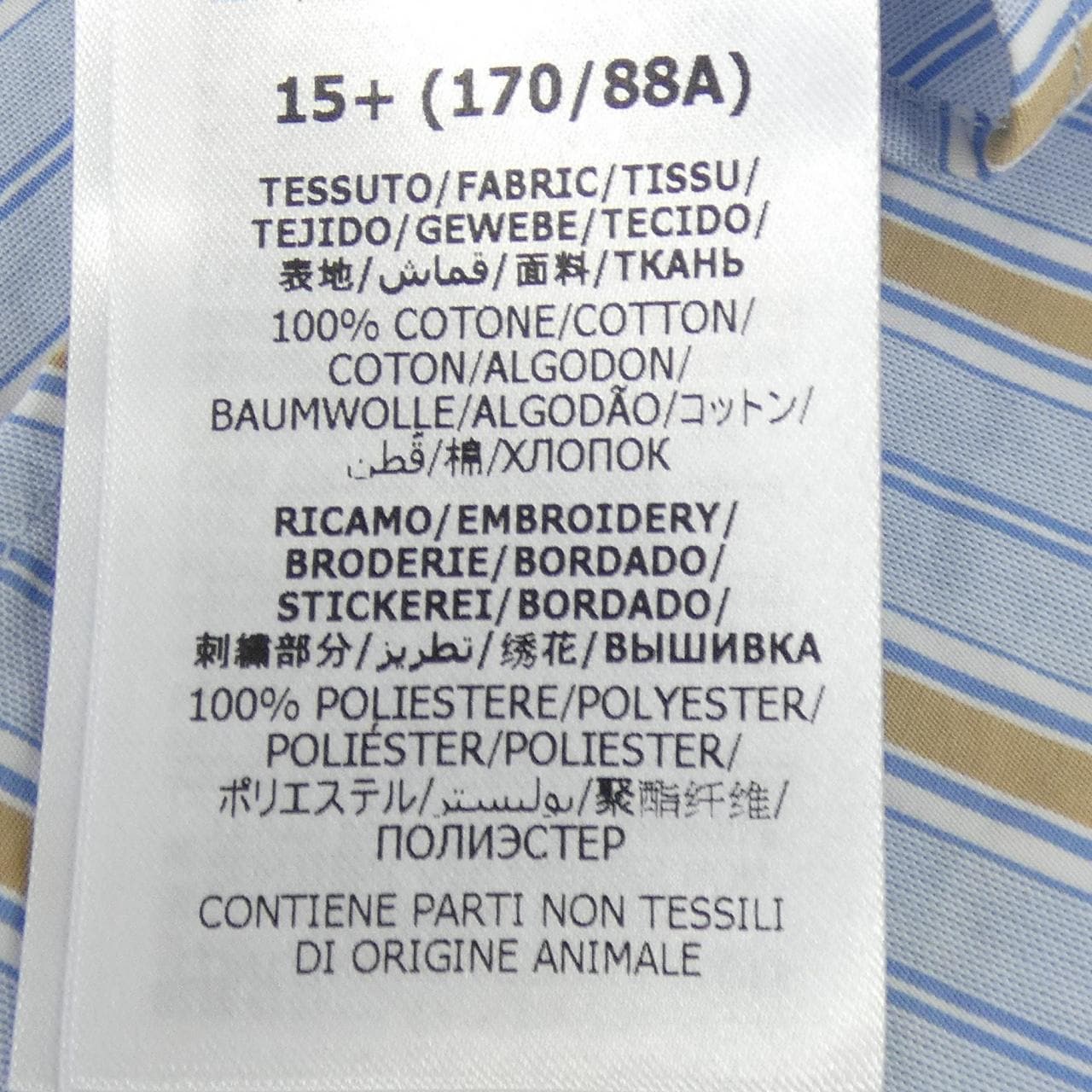 グッチ GUCCI 659625 ZAG0I シャツ