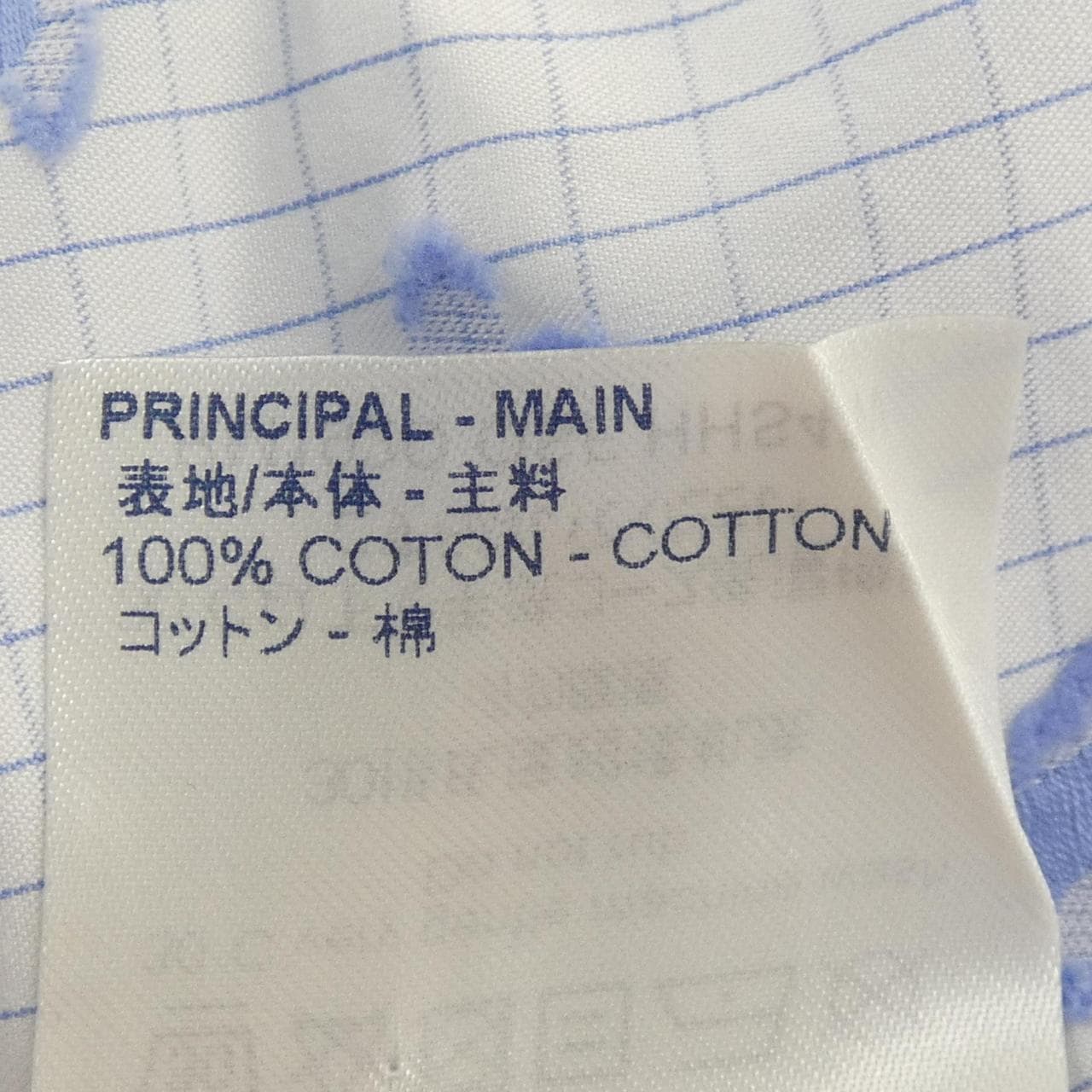 ルイヴィトン LOUIS VUITTON HHS41WOSF シャツ
