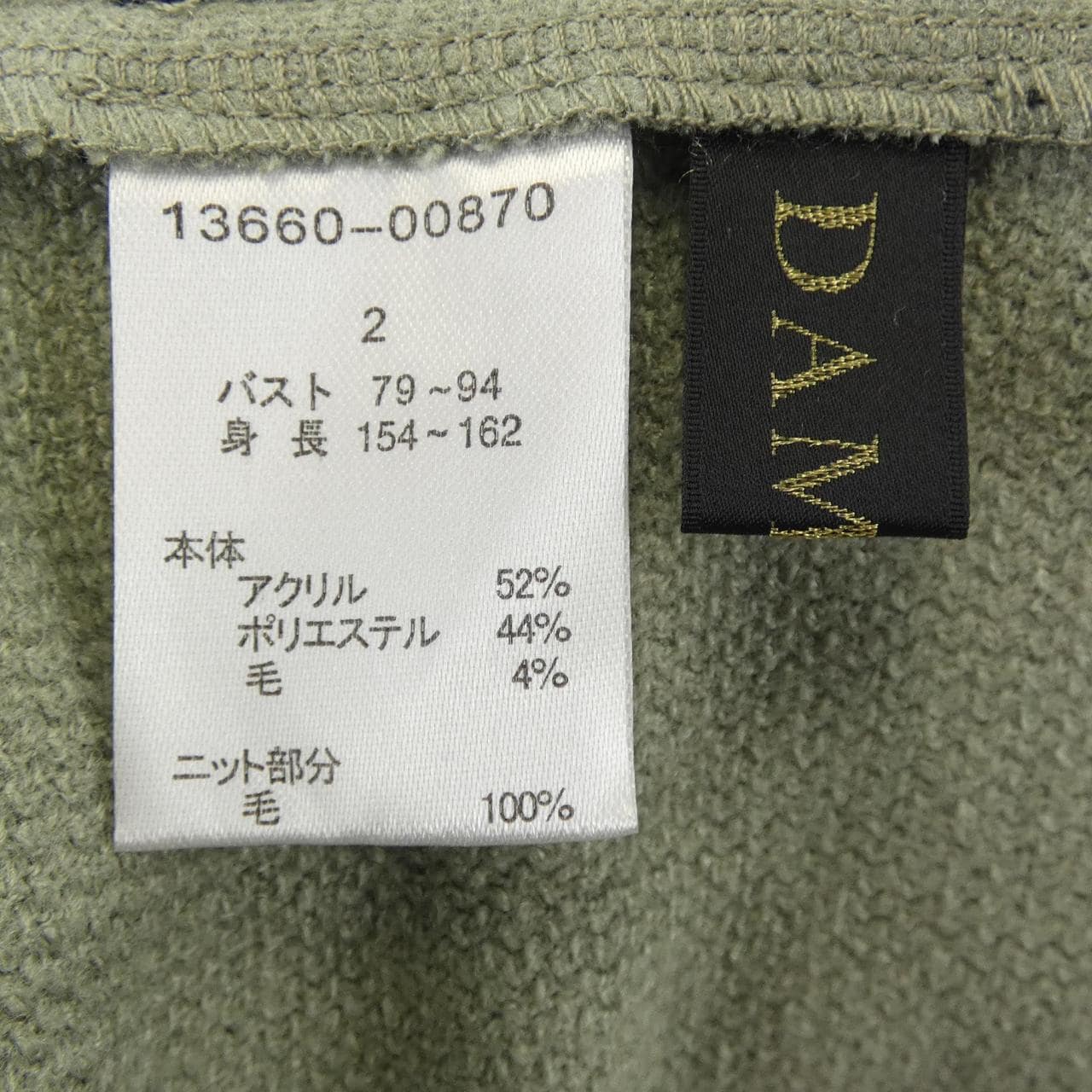 ダマコレクション DAMA collection ワンピース