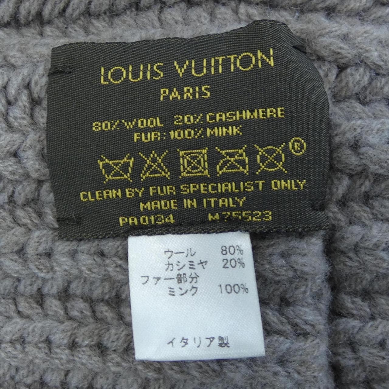 ルイヴィトン LOUIS VUITTON MUFFLER