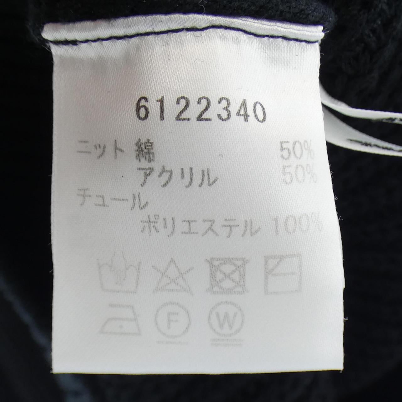 ルネ RENE ニット