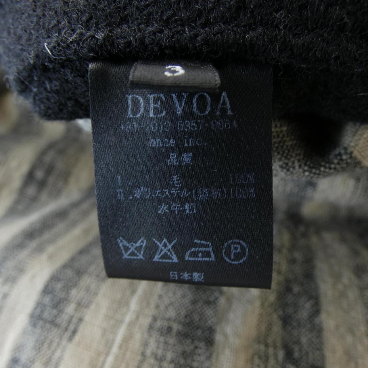 DEVOA ジャケット