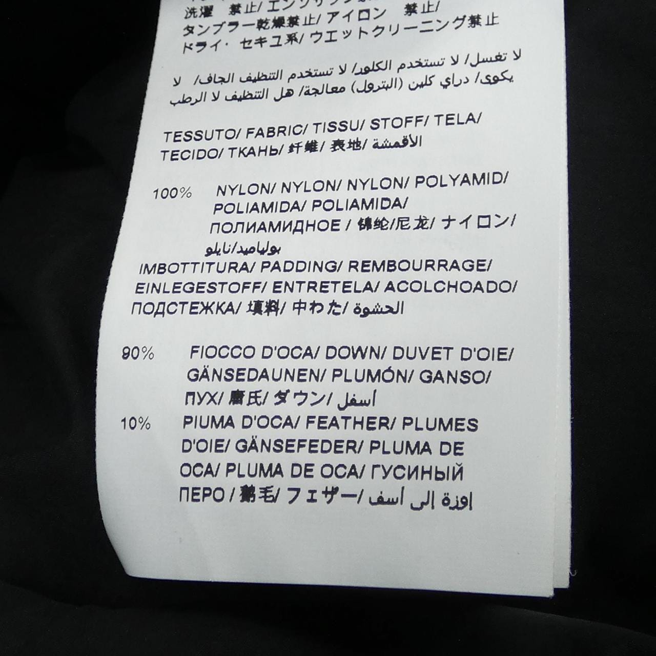 タトラス TATRAS ダウンベスト