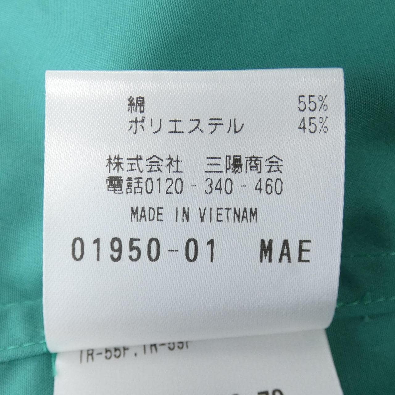 マッキントッシュフィロソフィー MACKINTOSH PHILOSOPHY S／Sシャツ