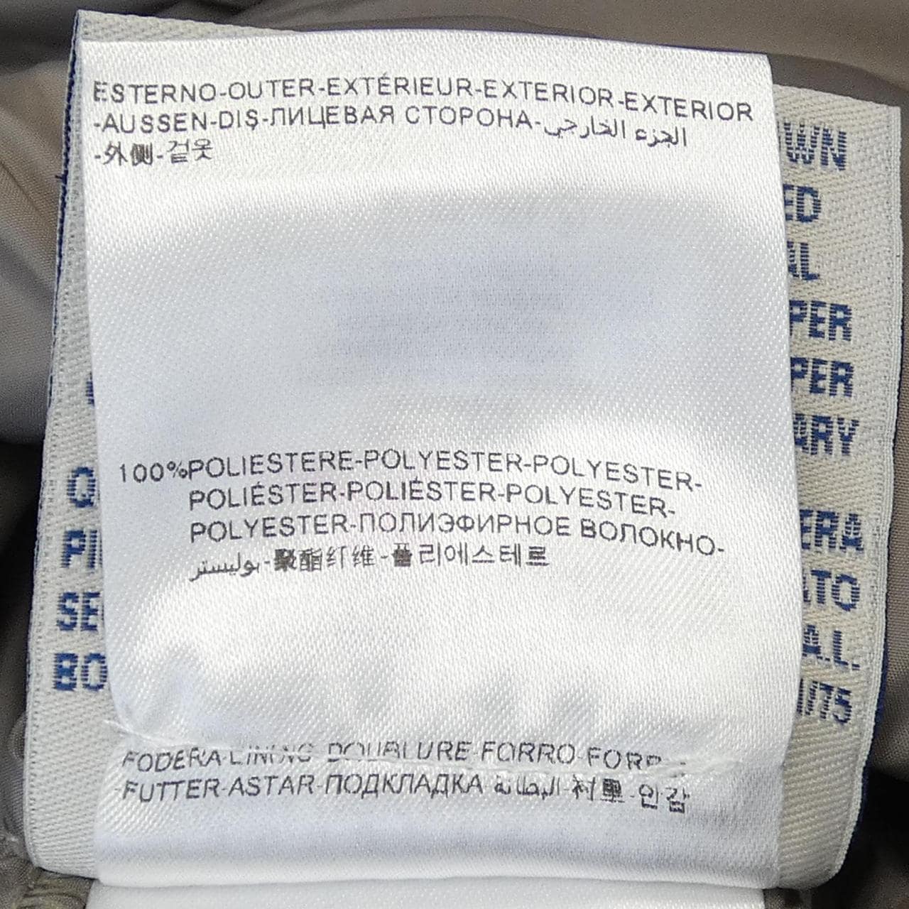 モンクレール MONCLER GERBOISE ダウンコート