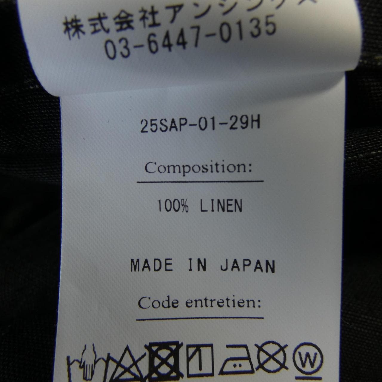 アプレッセ A.PRESSE ジャケット