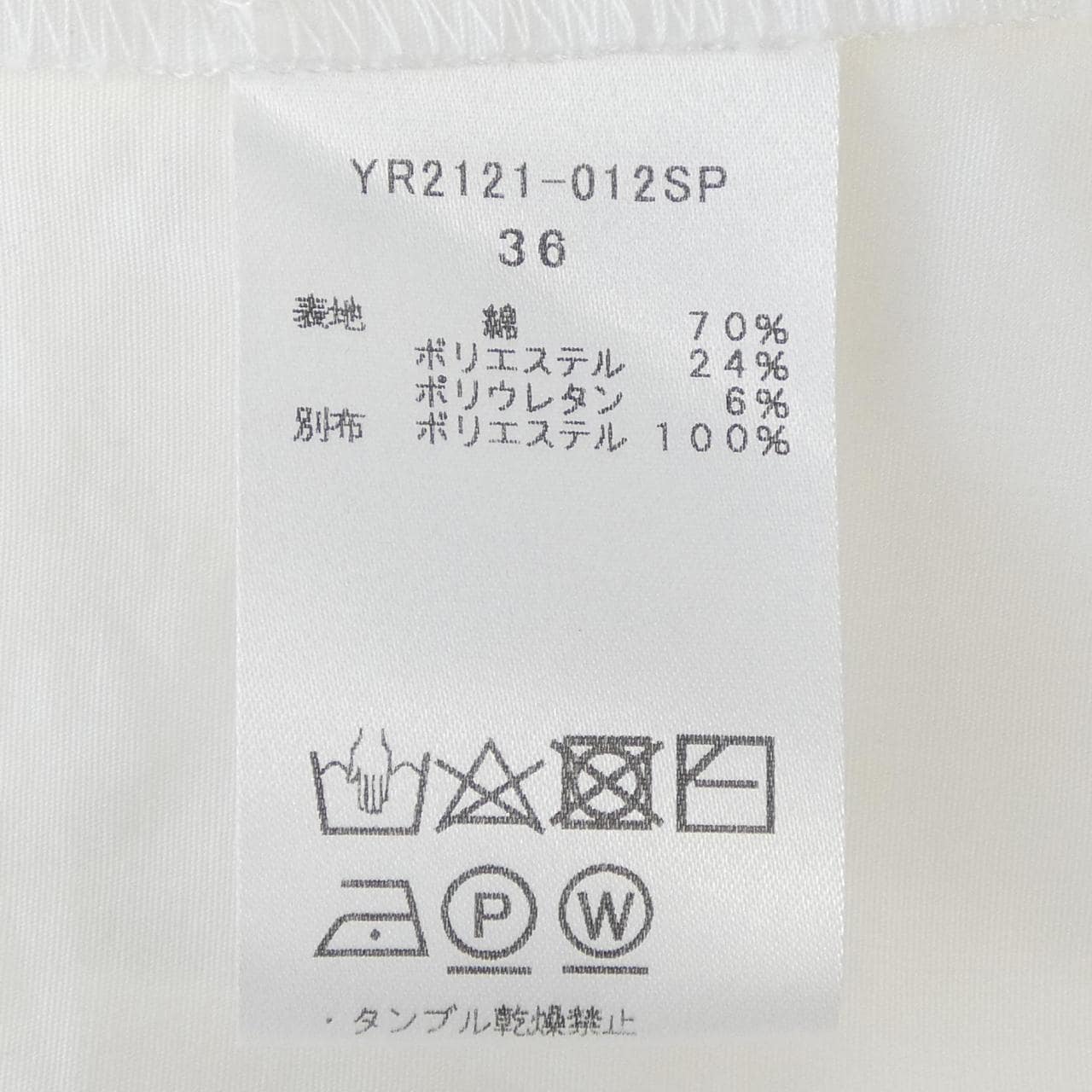 ヨリ yori シャツ