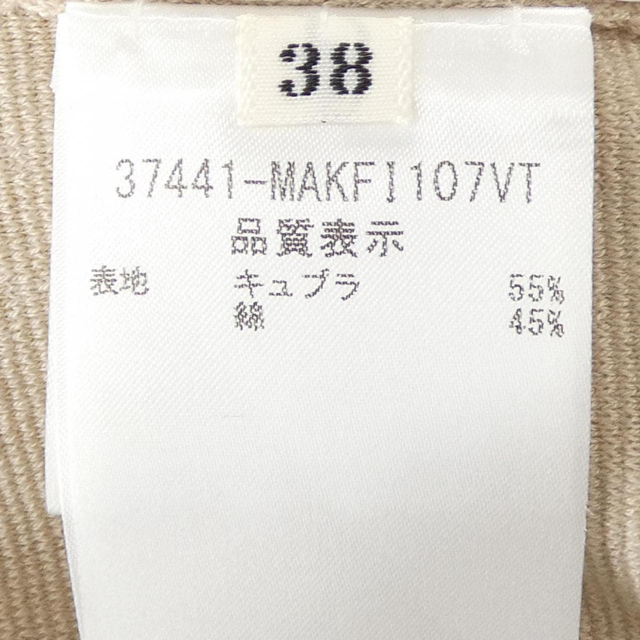 フォクシーニューヨーク FOXEY NEW YORK 37441 ポロシャツ