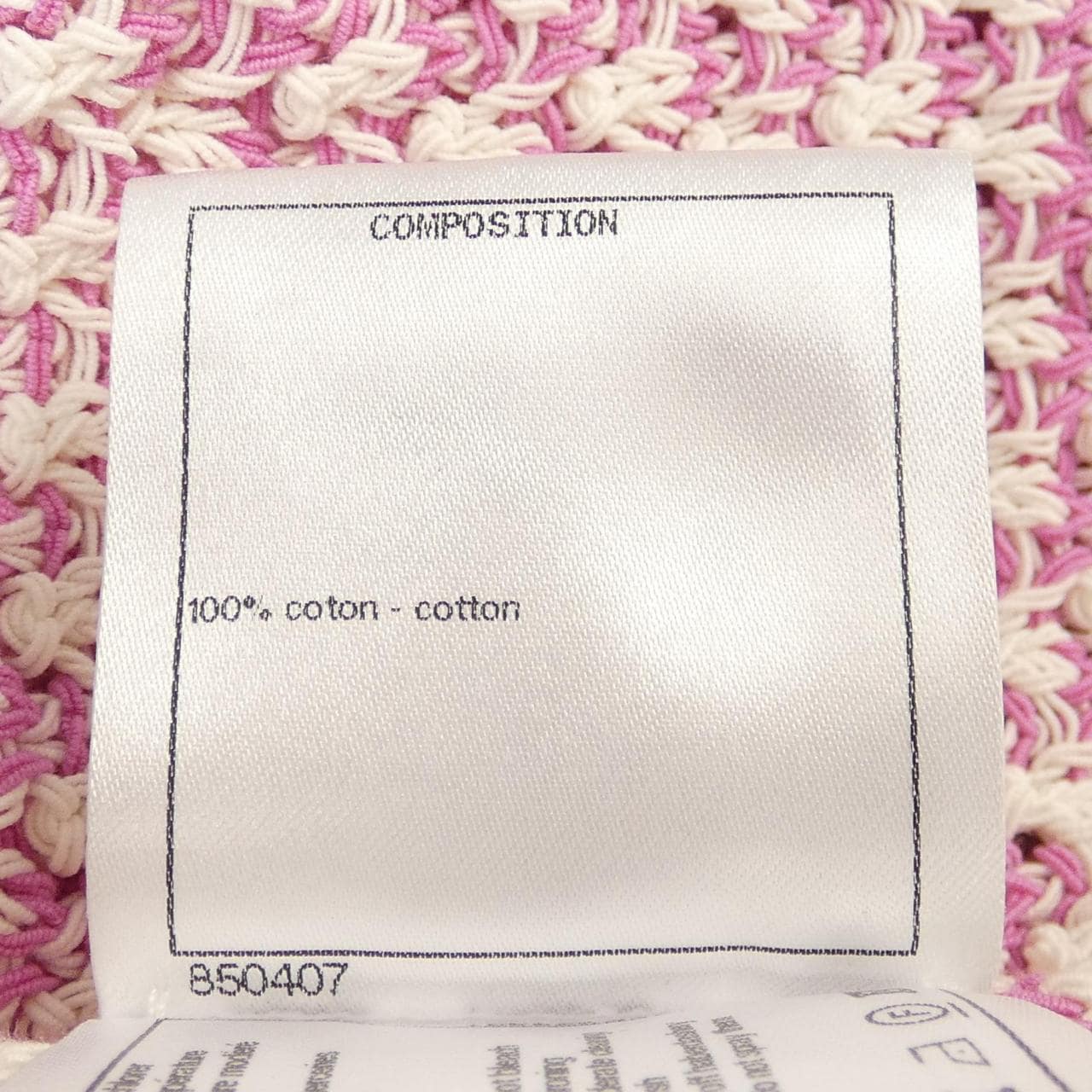 シャネル CHANEL カーディガン