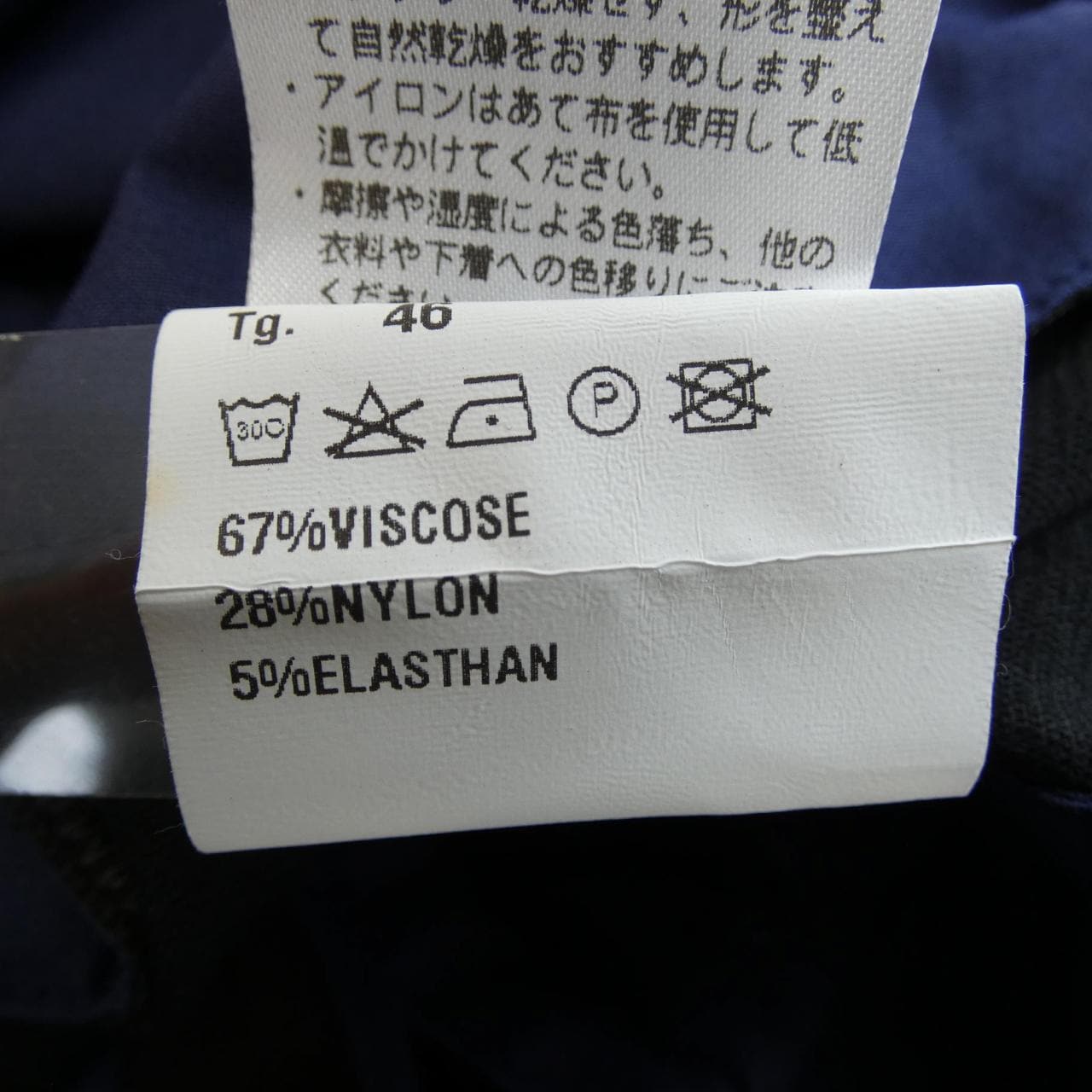 ジャブス GIAB'S パンツ