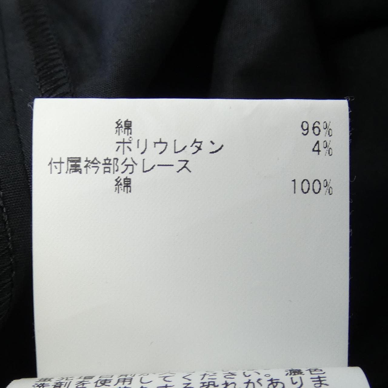 アナイ ANAYI トップス