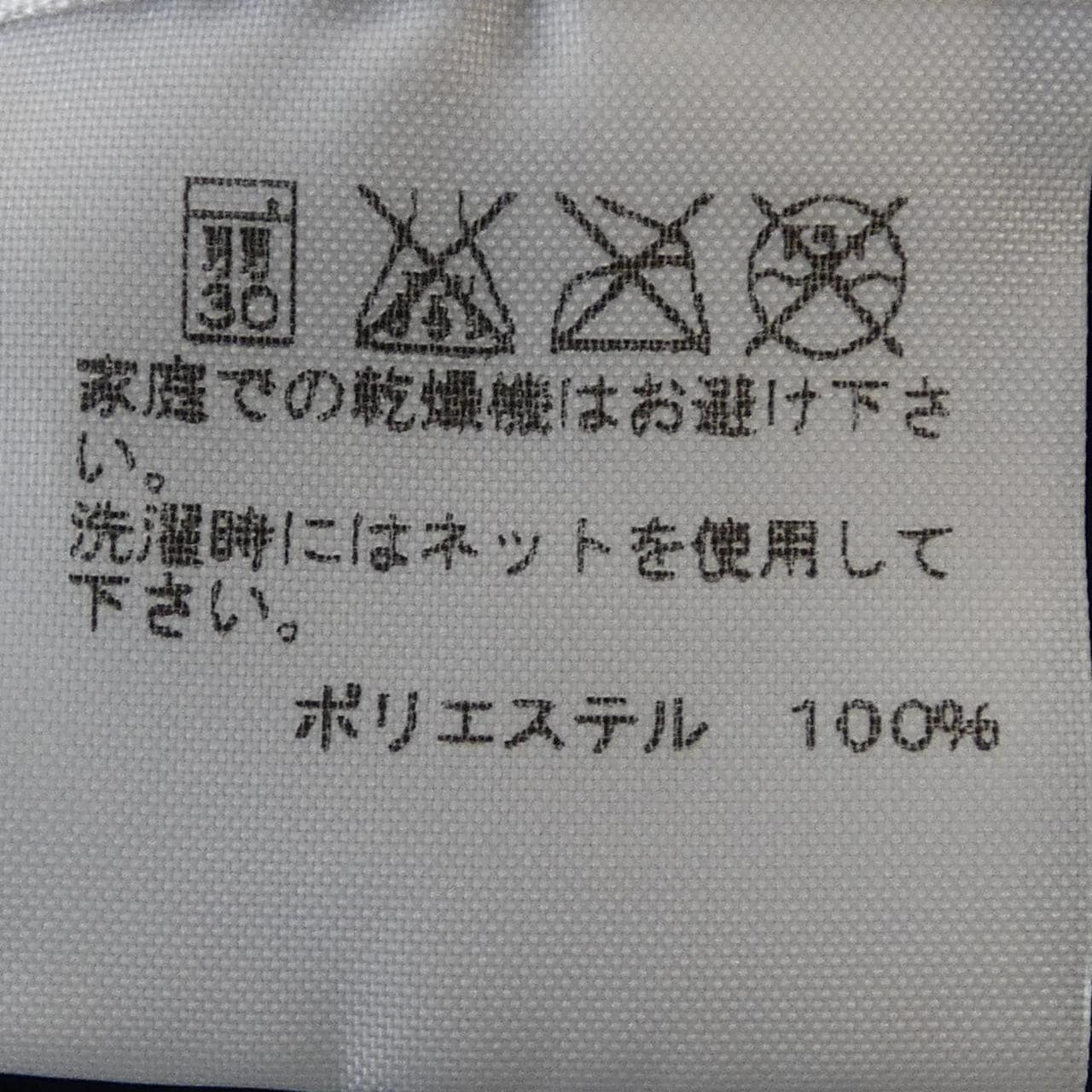 プリーツプリーズ PLEATS PLEASE 7571082 ジャケット