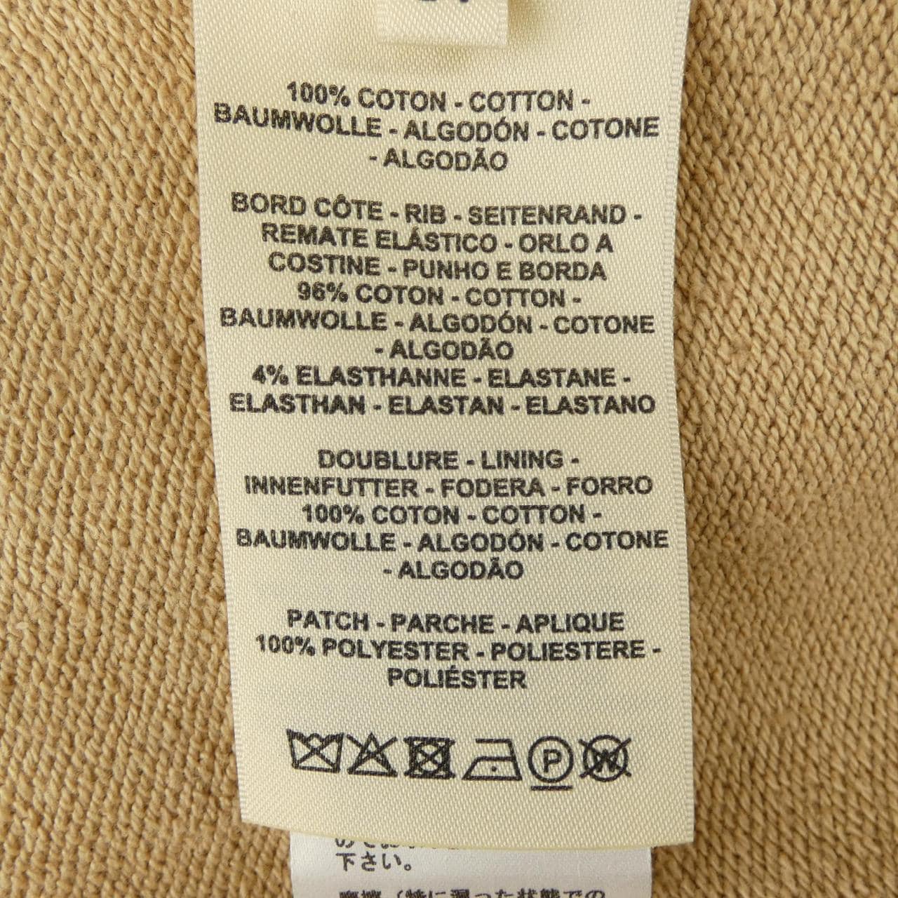 エルメス HERMES Fantaisie d'Etriers 3E4201DI ブルゾン