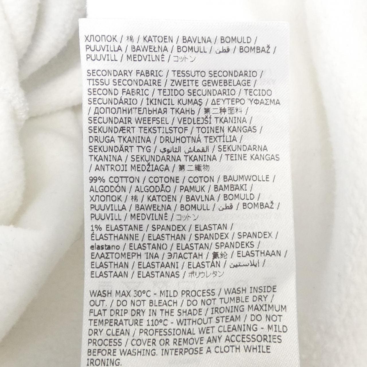 ディースクエアード DSQUARED2 S71GU0555 スウェット