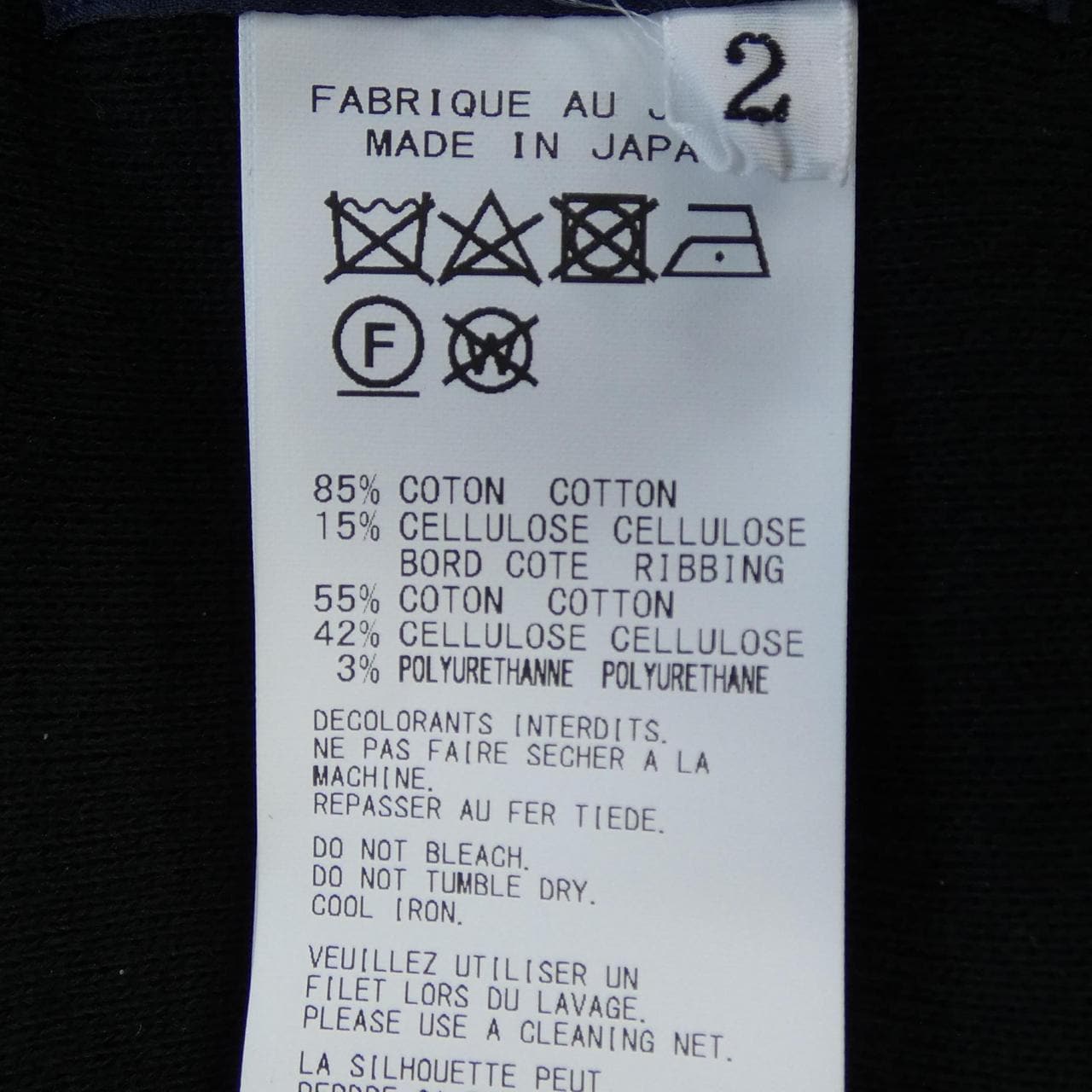 レギュレーションヨウジヤマモト REGULATION Yohji Yamamoto FT-T93-003 ケープ