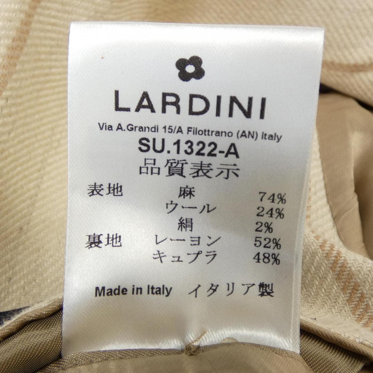 ラルディーニ LARDINI スーツ