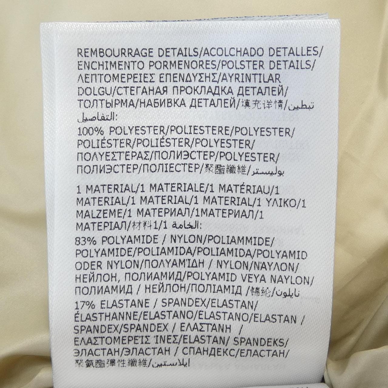 モンクレールグルノーブル MONCLER GRENOBLE COULOIR ダウンジャケット