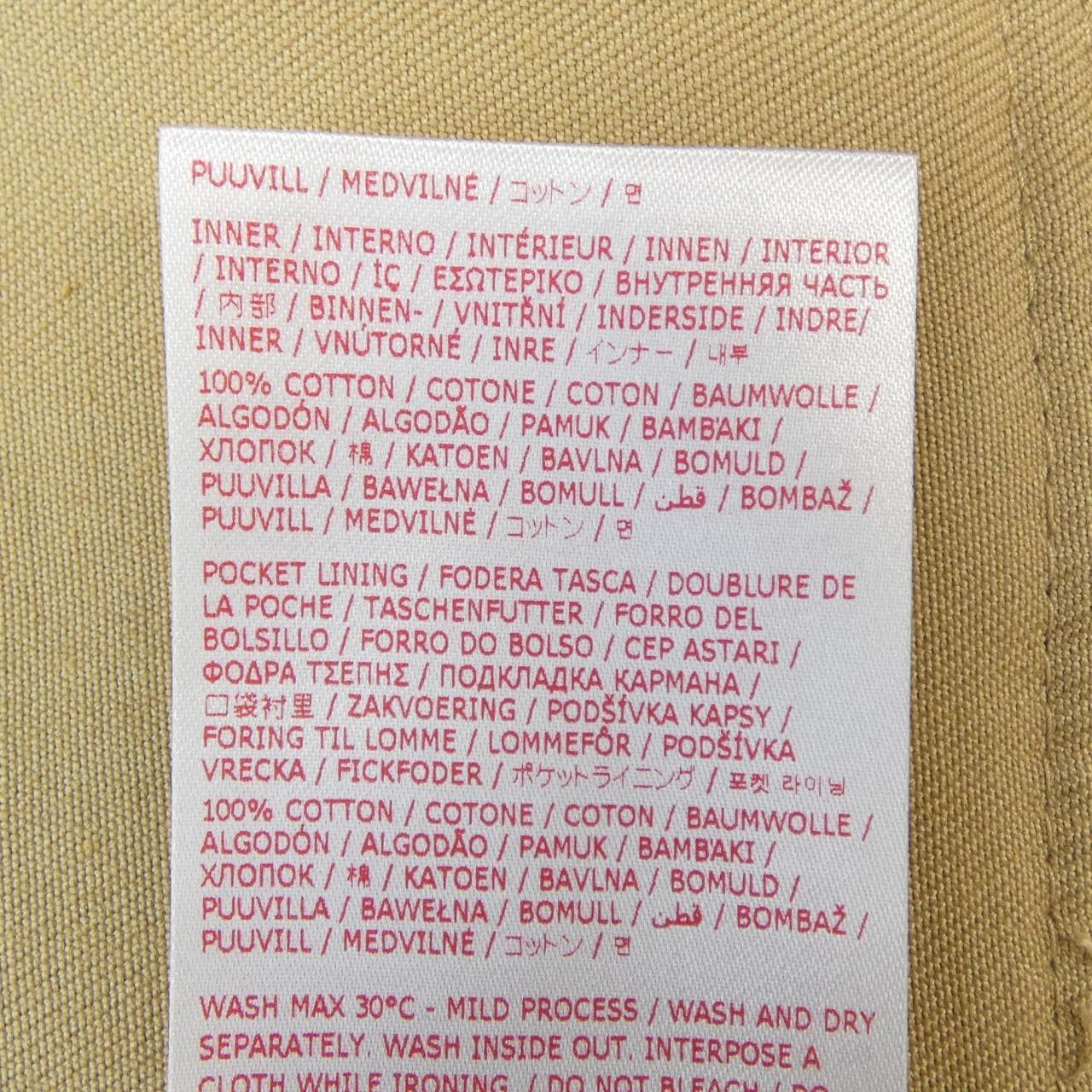 マルニ MARNI PAMA0580SO パンツ