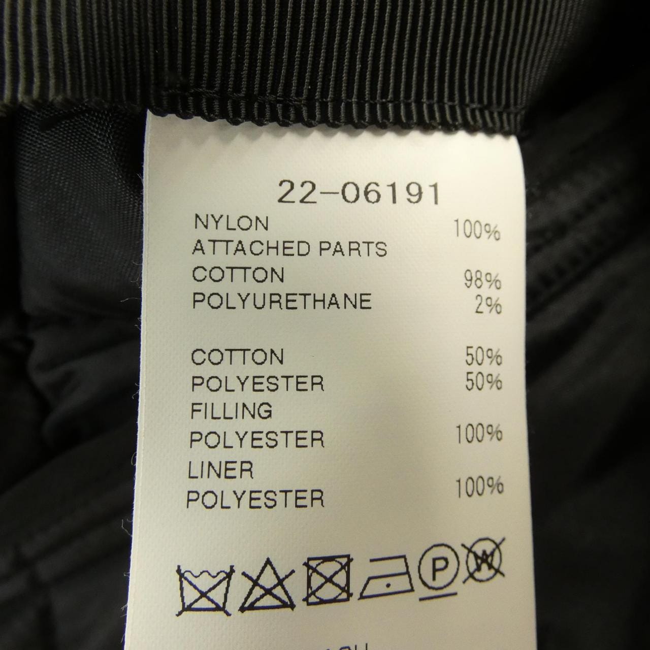 サカイ SACAI 22-06191 ジャケット