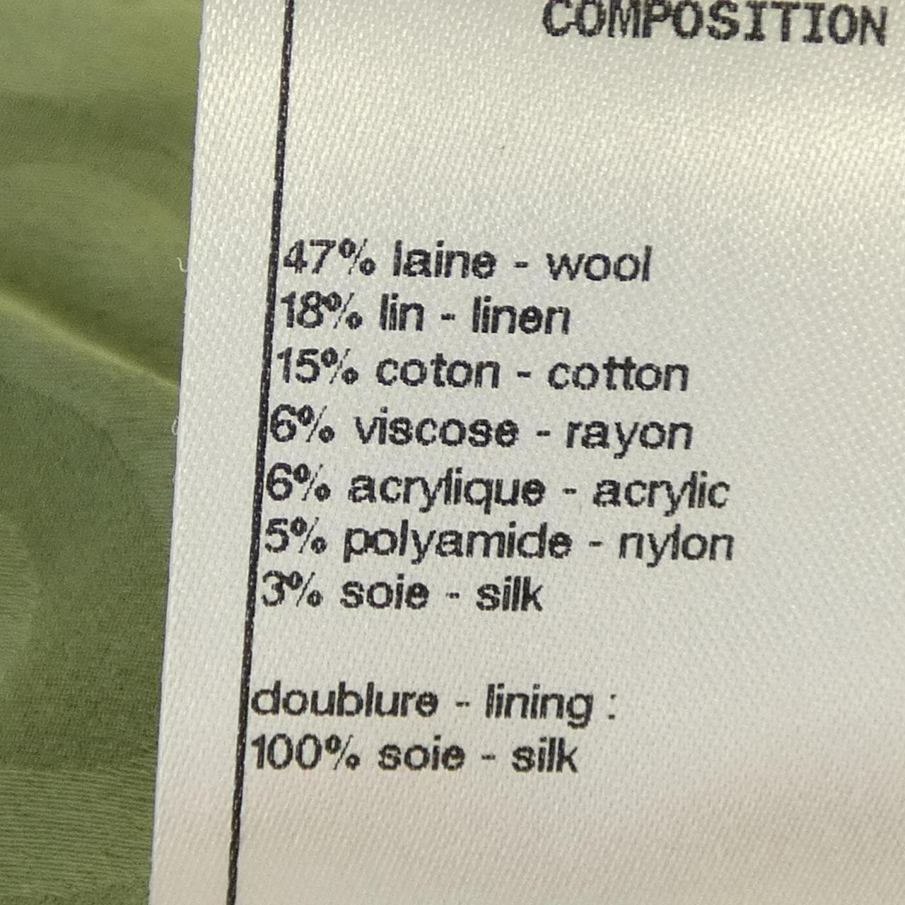 シャネル CHANEL P55551V42024 17C ジャケット