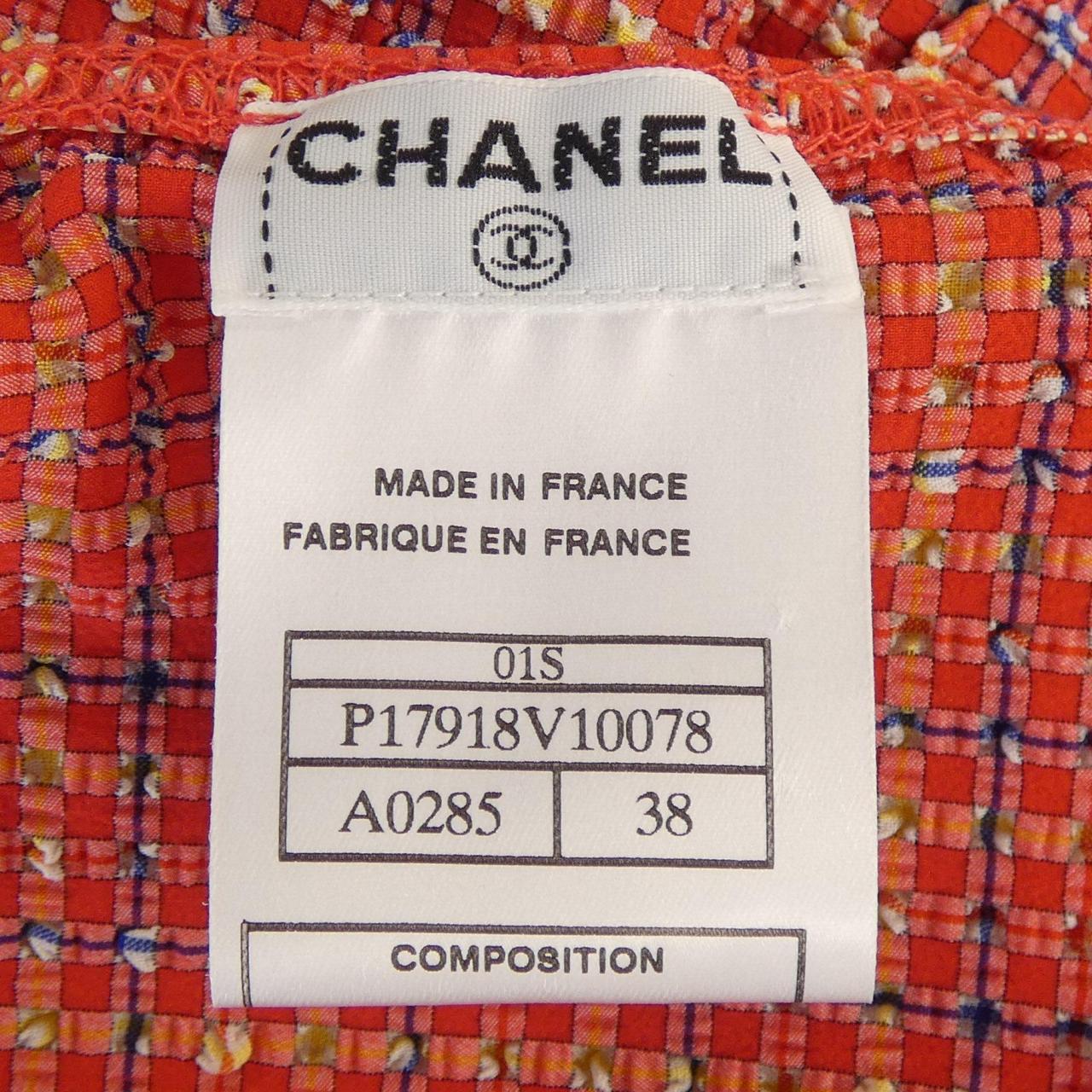 【ヴィンテージ】シャネル CHANEL P17918V10078 01S ワンピース