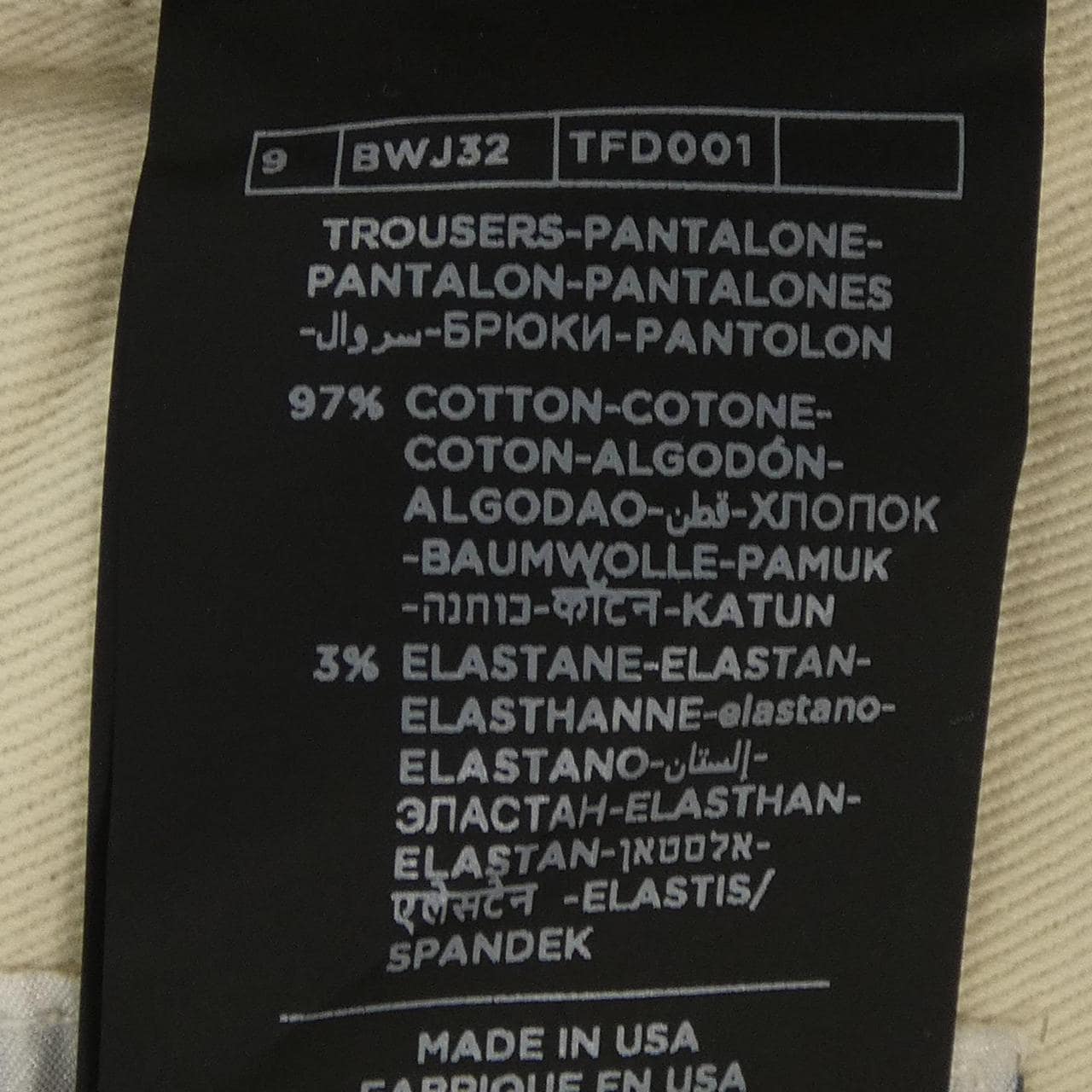 トムフォード TOM FORD BWJ32 ジーンズ