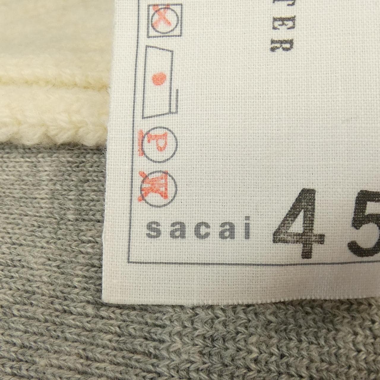 サカイ SACAI カーディガン