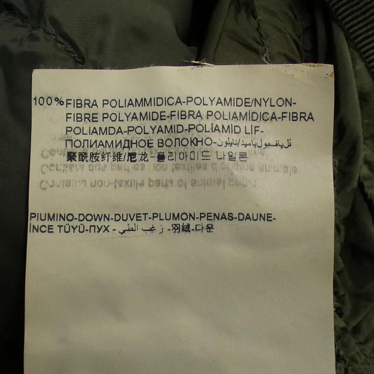 MONCLER moncler coat